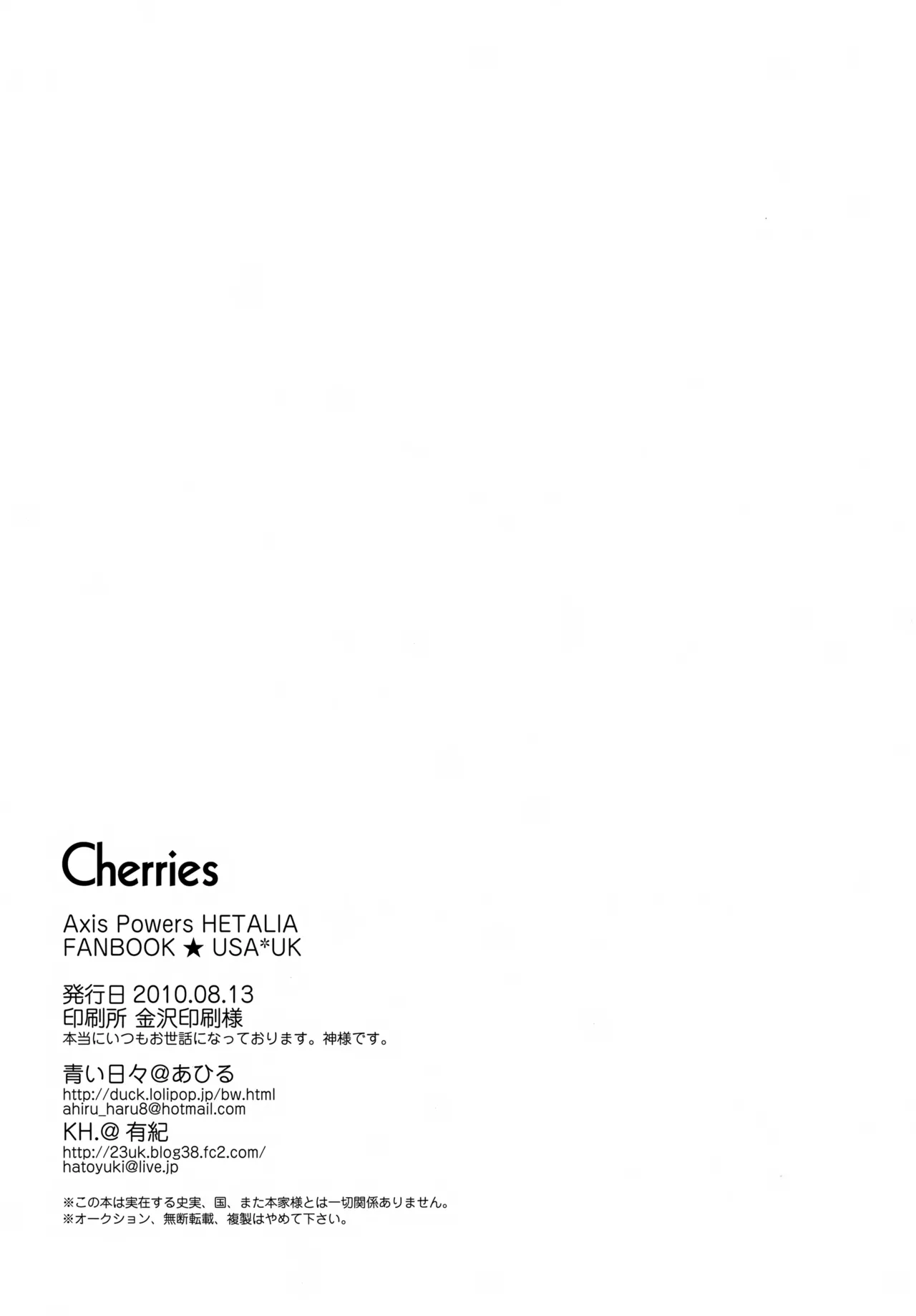 Cherries - page33