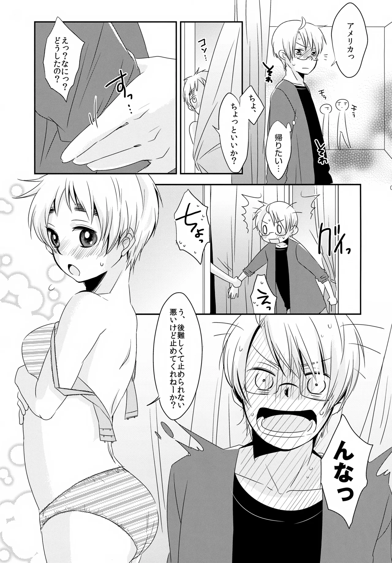 Cherries - page6