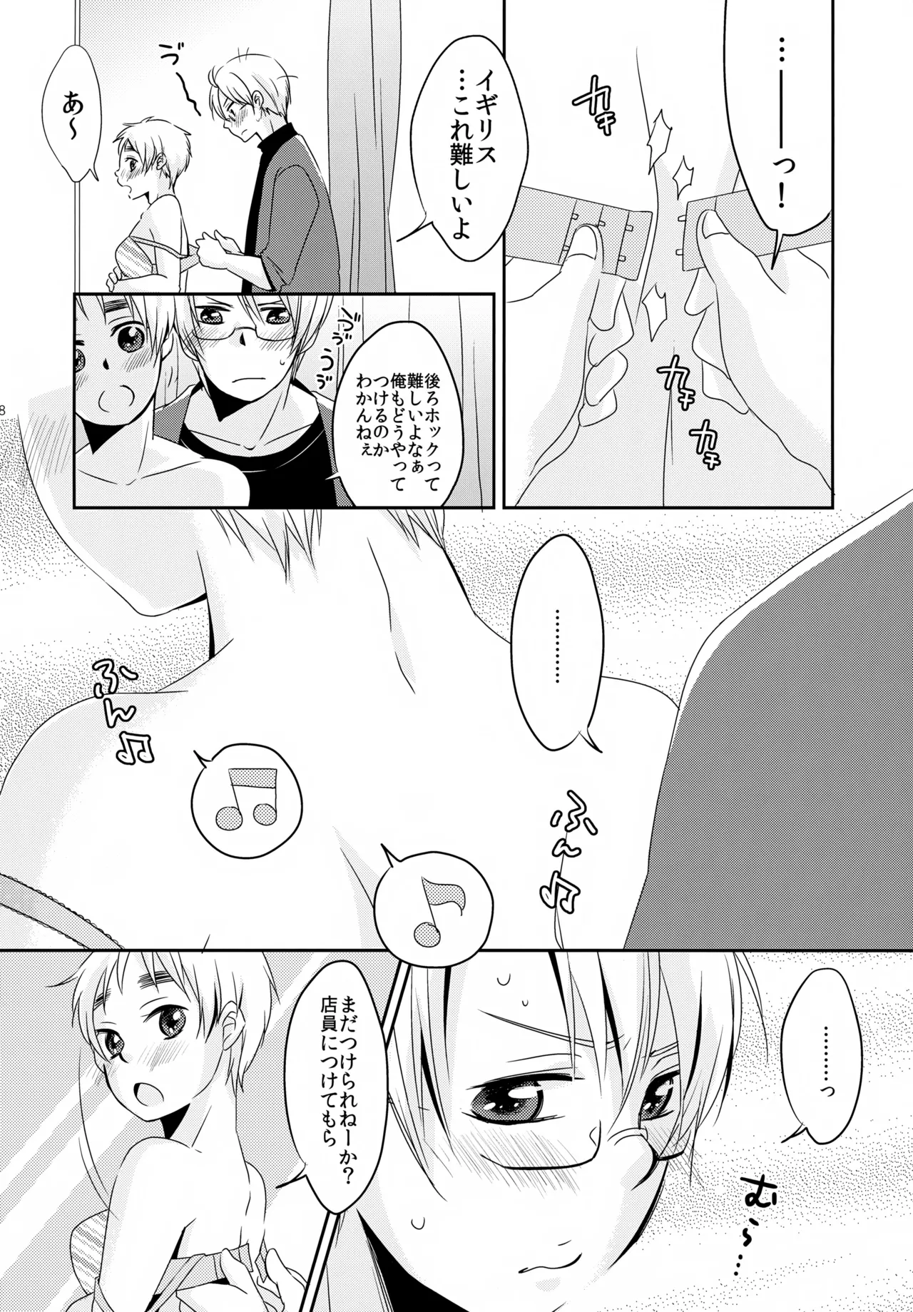 Cherries - page7