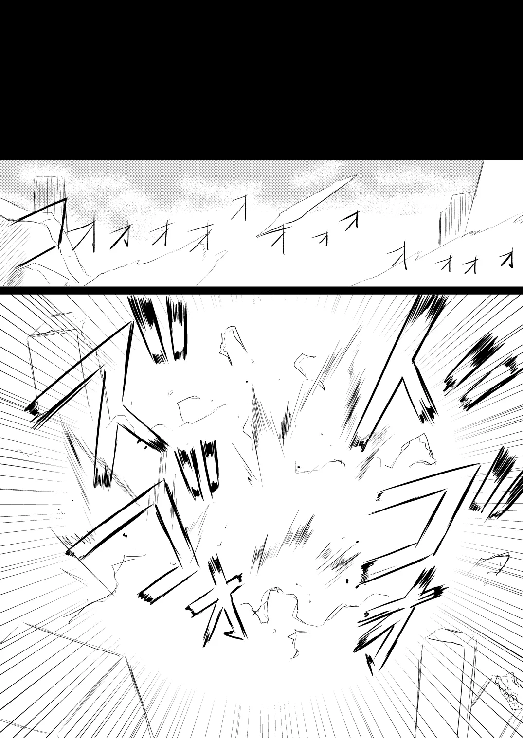 魔法少女ルミナス・ルミナ5 - page15