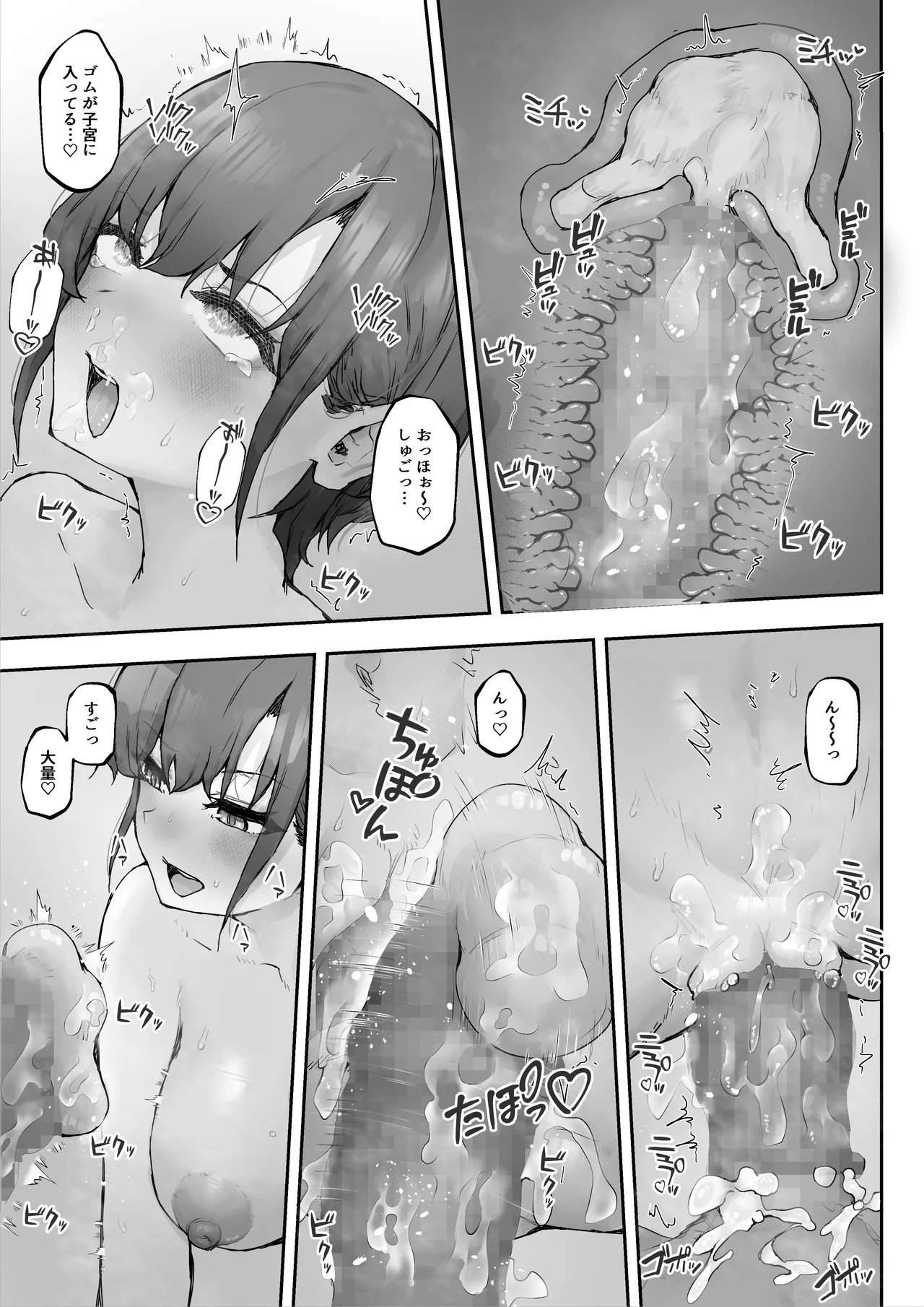 ナギサさんはザーメン大好き〜ごっくん欲が止まらなくて毎日エッチのドスケベ契約！？〜 - page41