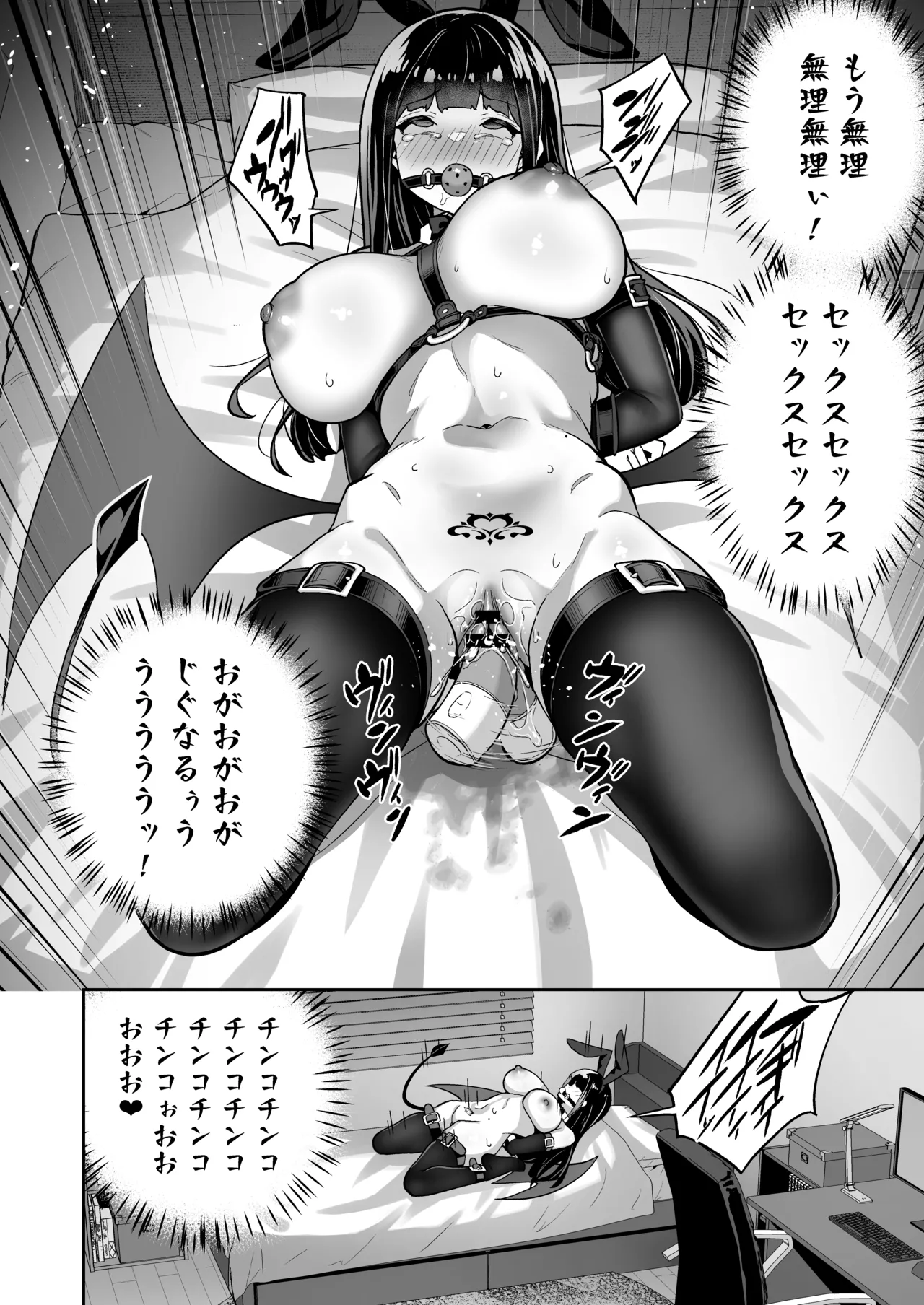タクロヲ全集2024 - page130