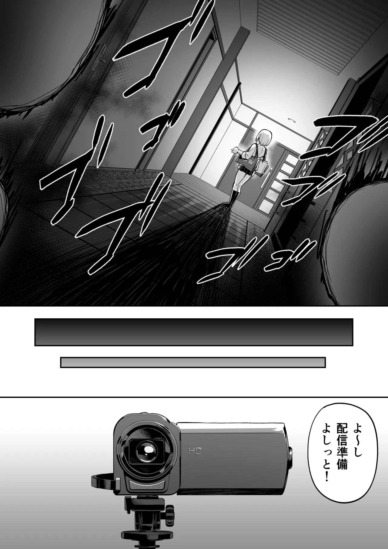 タクロヲ全集2024 - page14