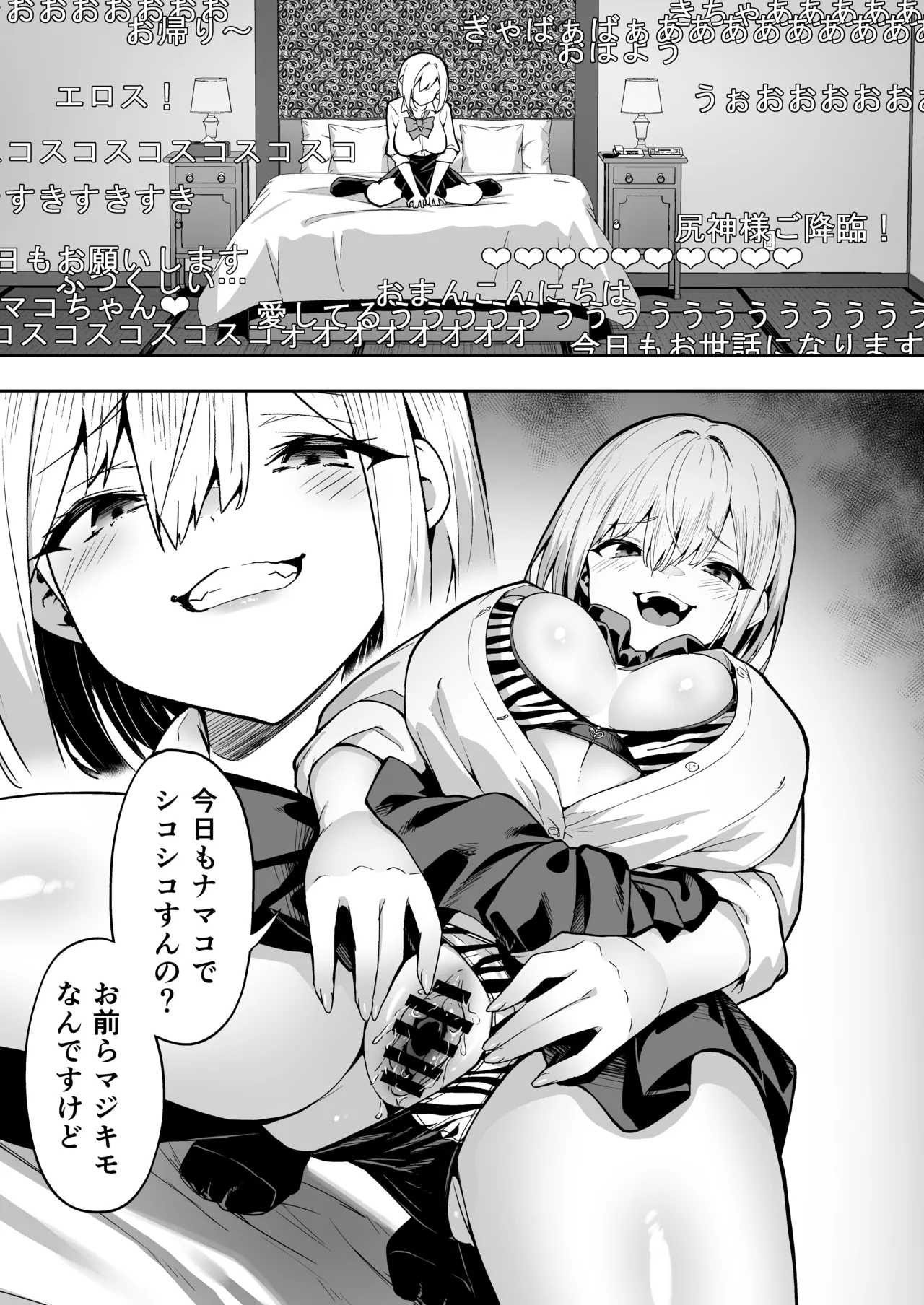 タクロヲ全集2024 - page15