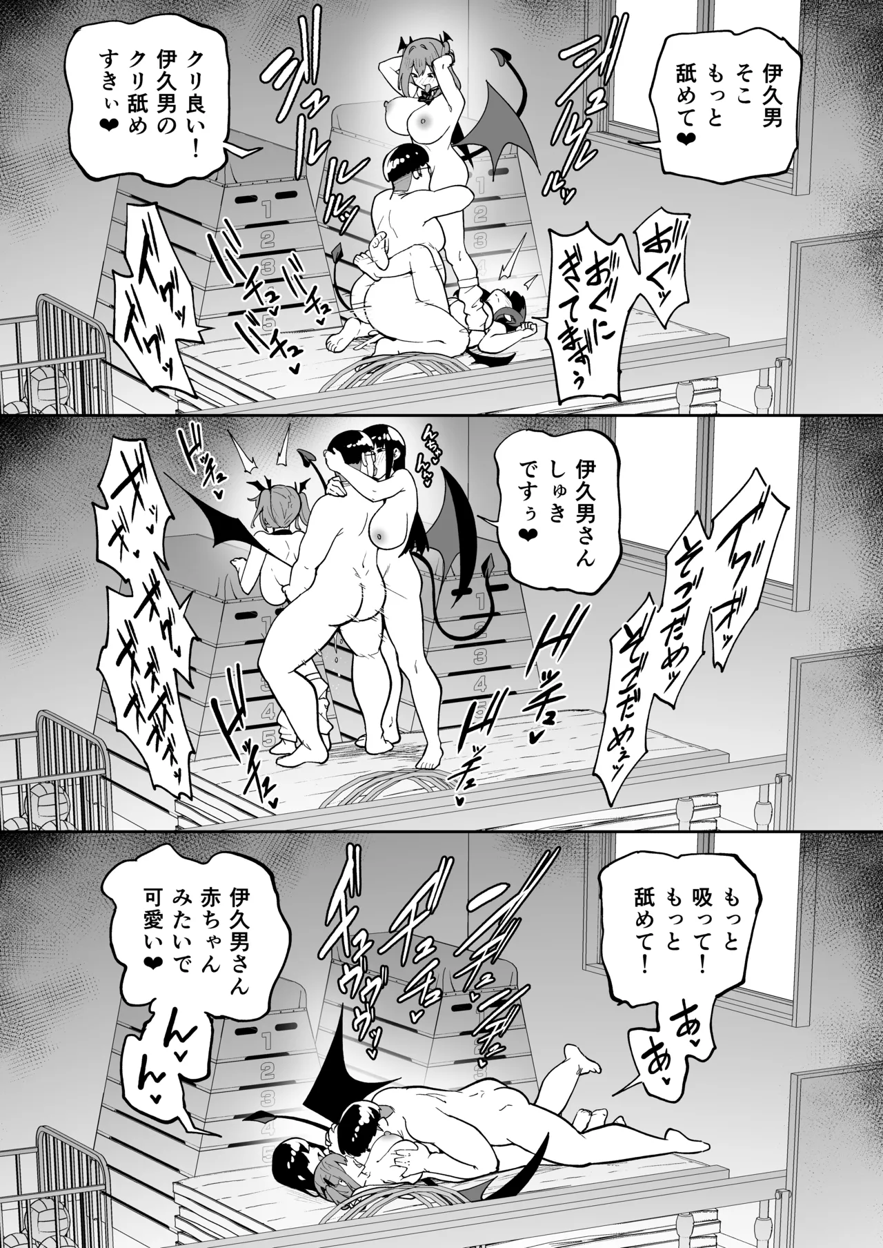タクロヲ全集2024 - page165