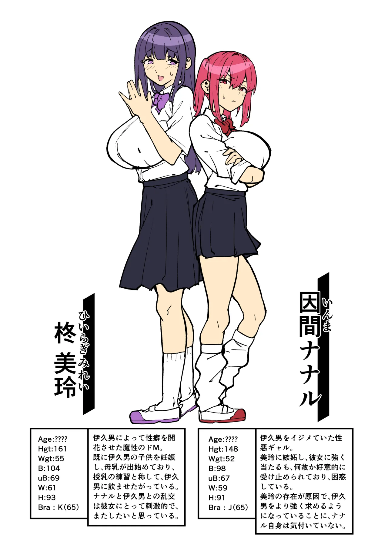 タクロヲ全集2024 - page169