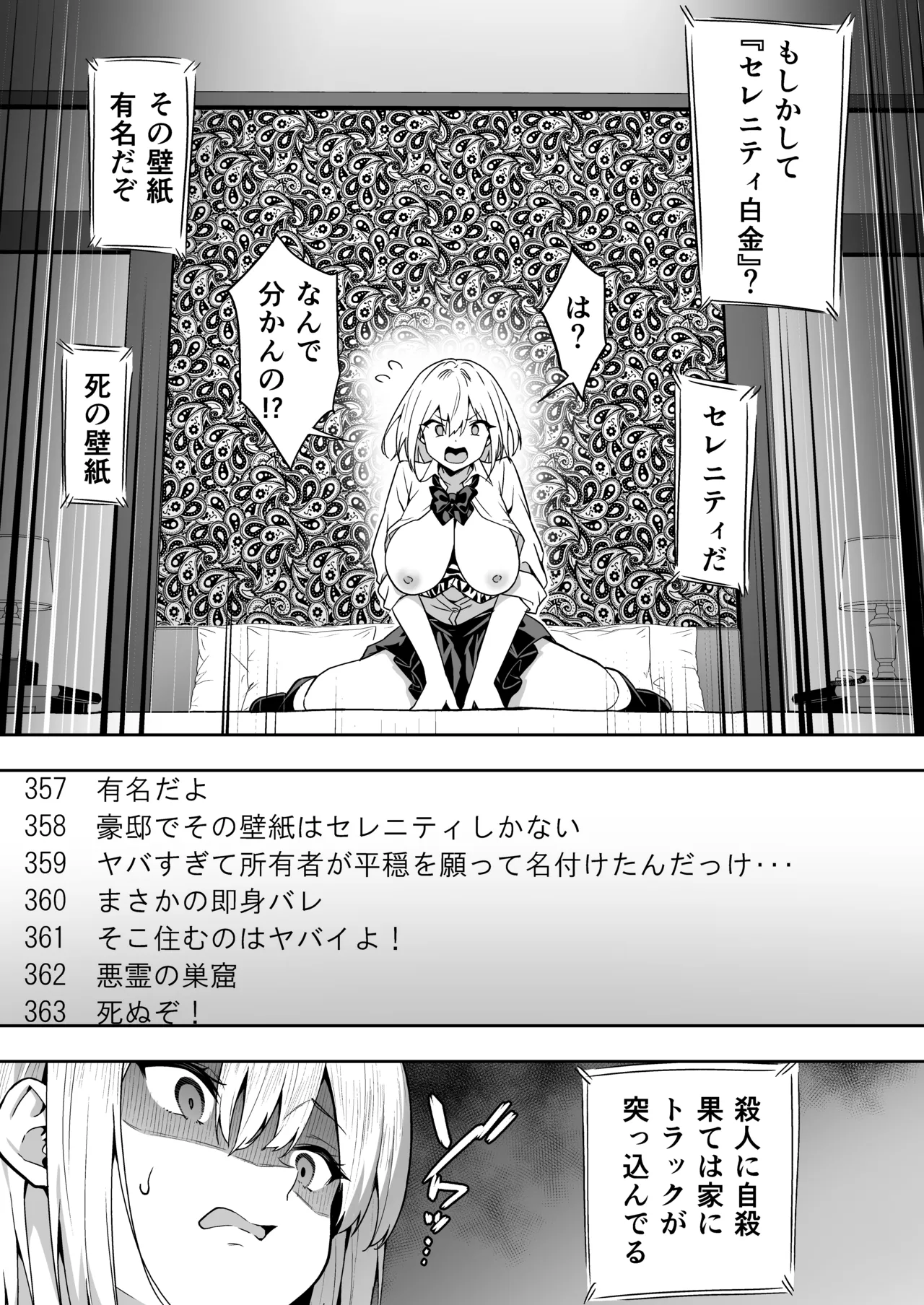 タクロヲ全集2024 - page17