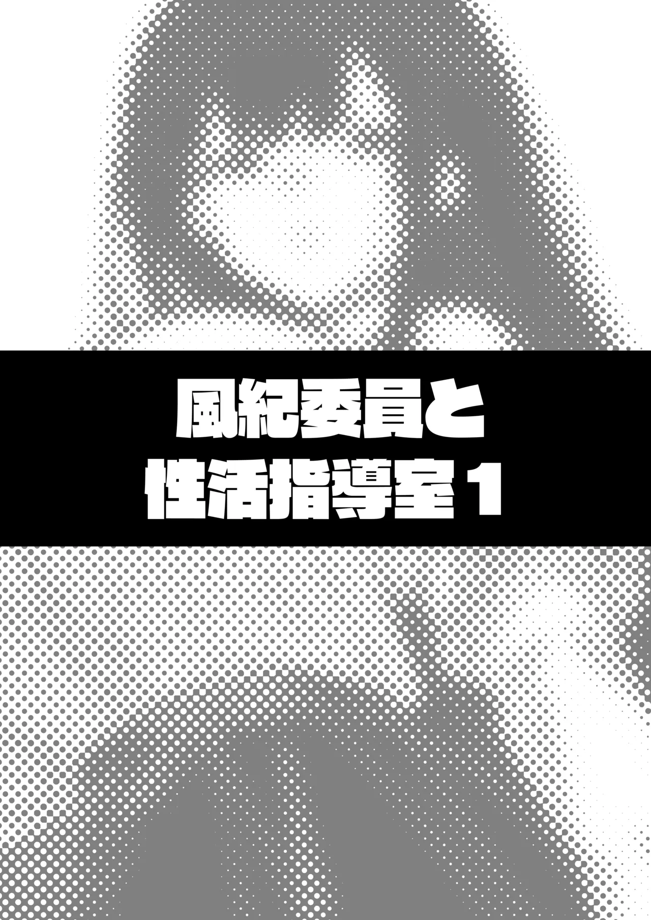 タクロヲ全集2024 - page184