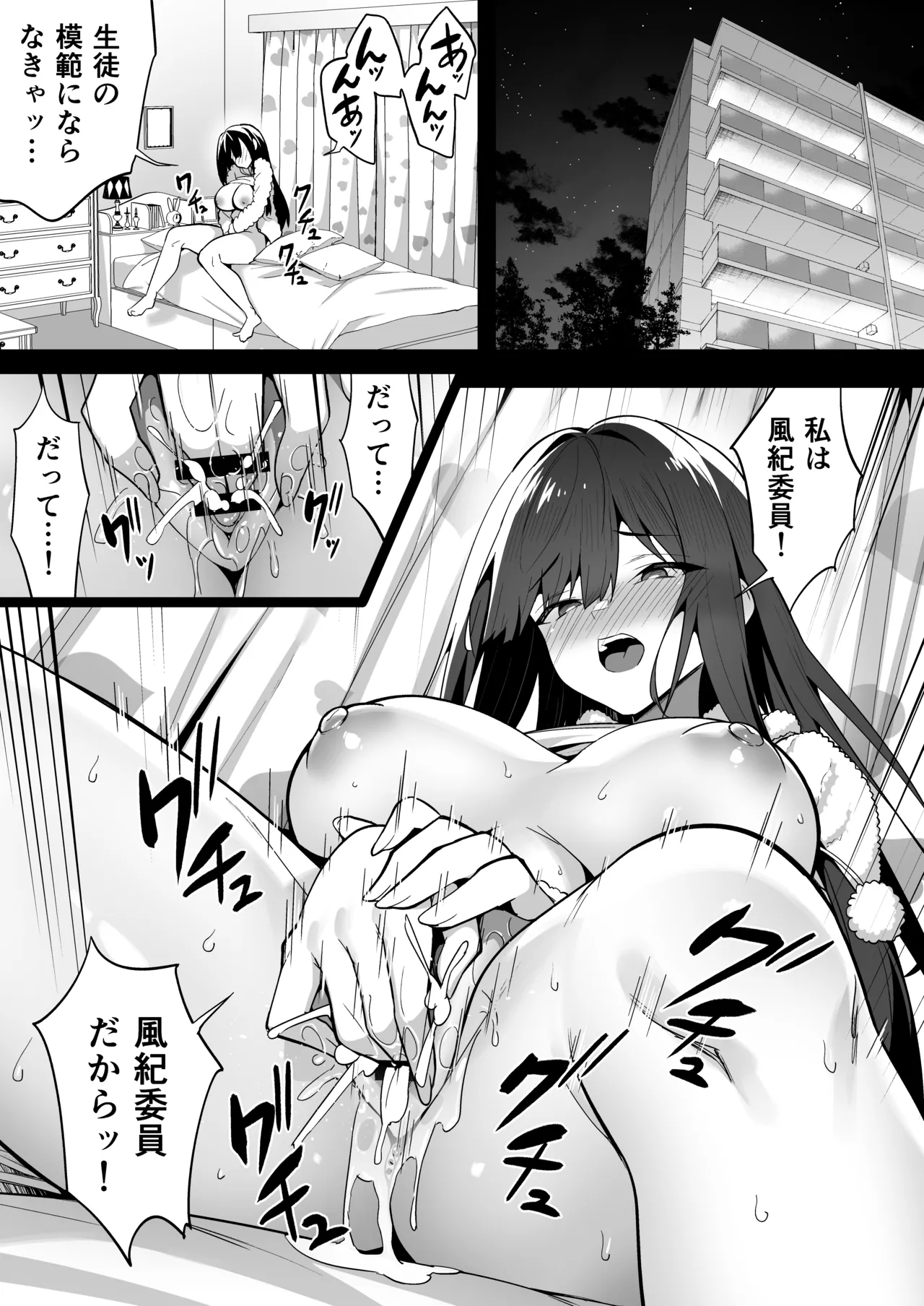 タクロヲ全集2024 - page203