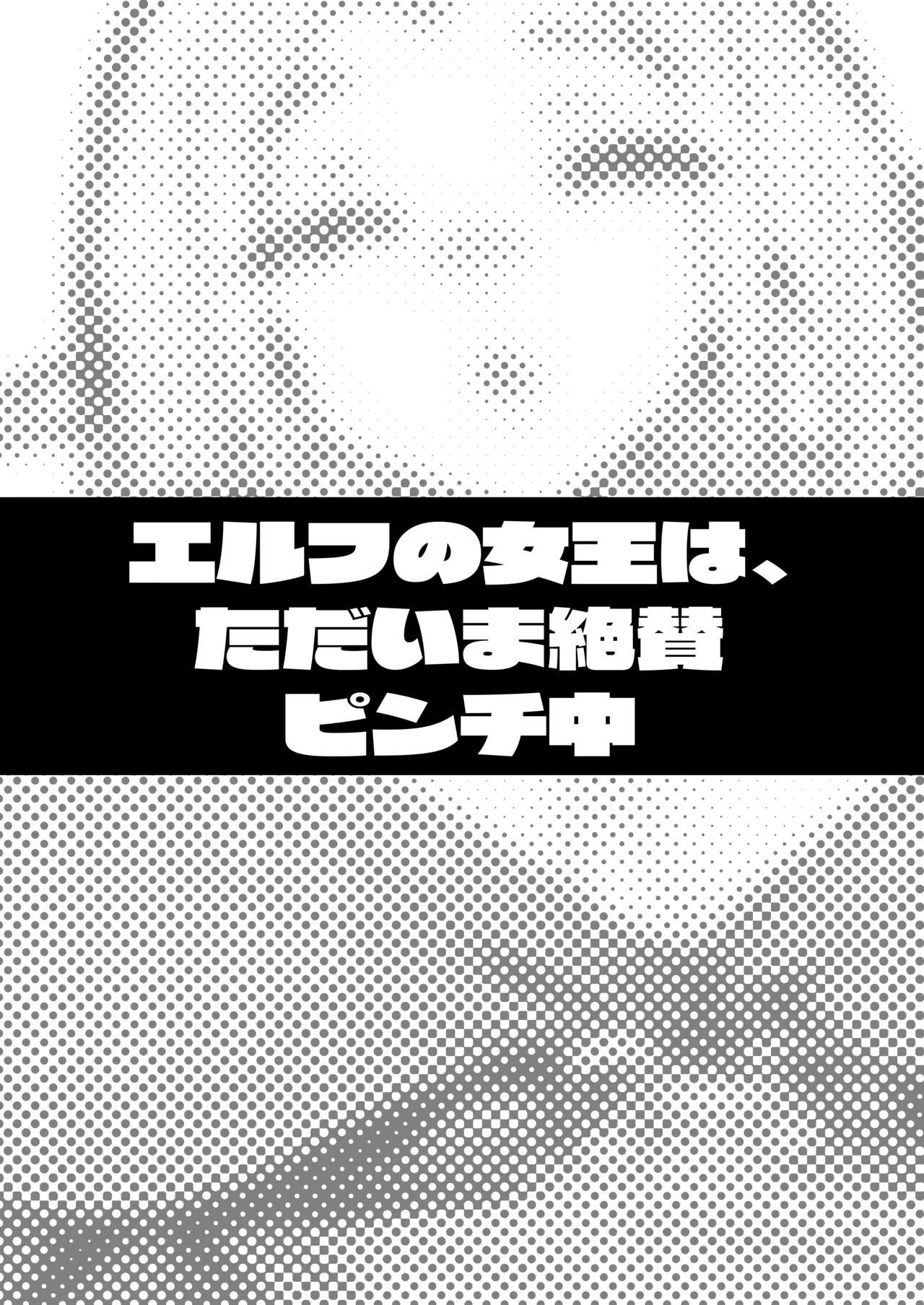 タクロヲ全集2024 - page230