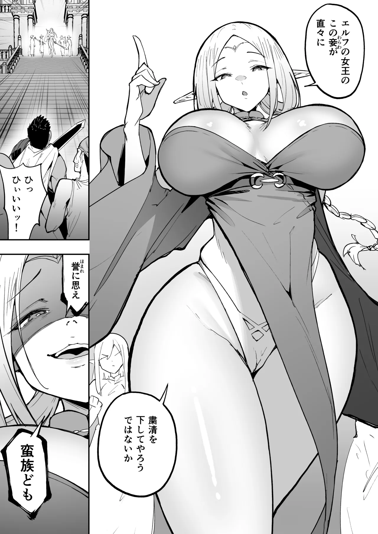 タクロヲ全集2024 - page231