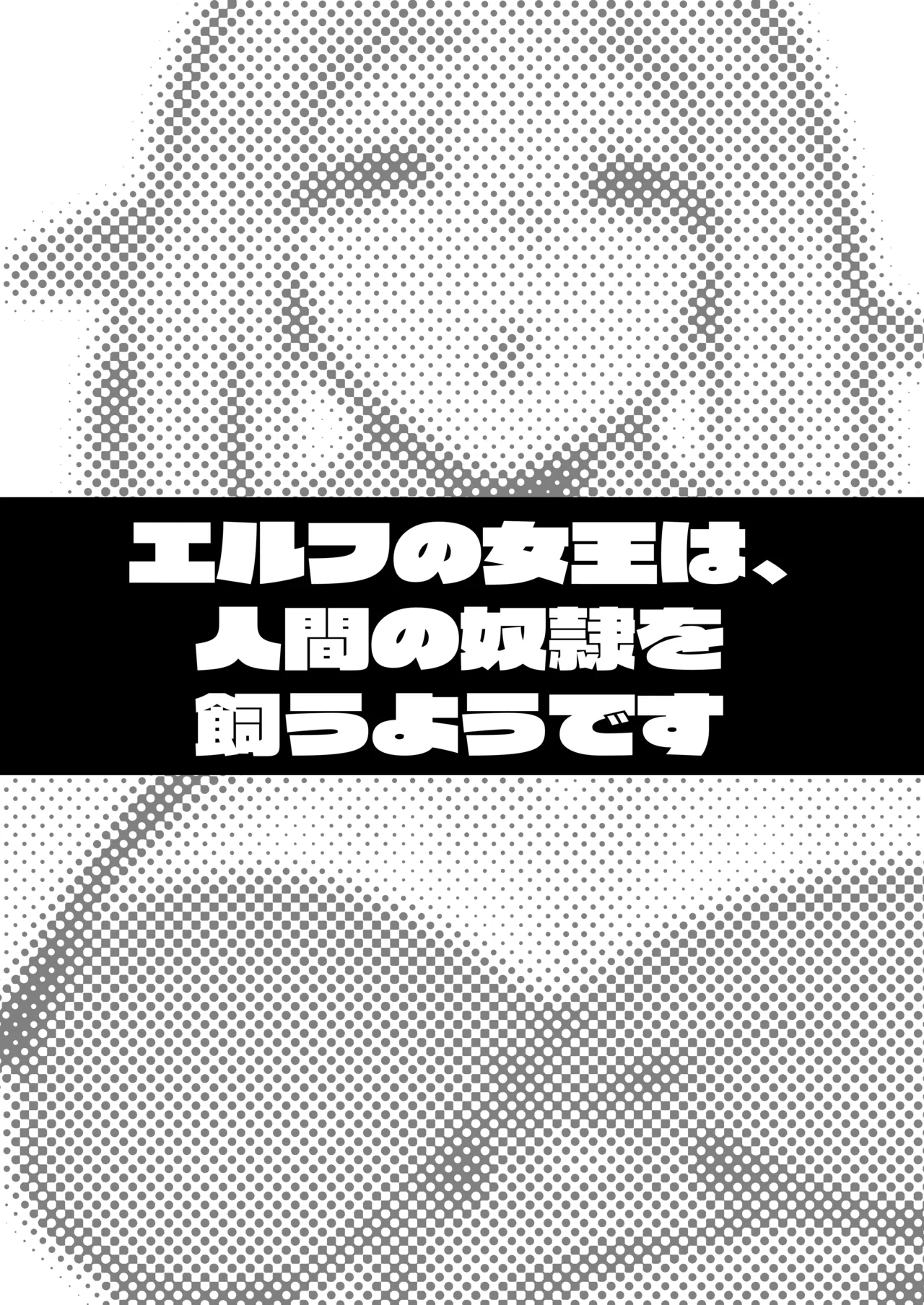 タクロヲ全集2024 - page238