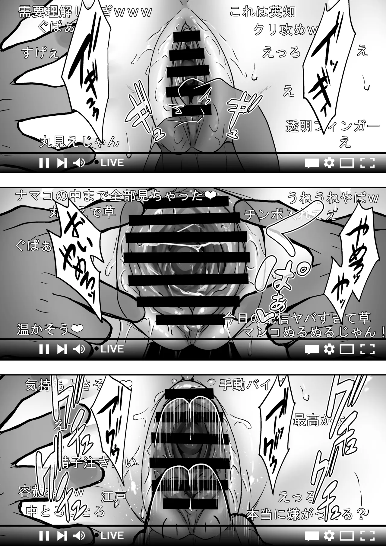 タクロヲ全集2024 - page24