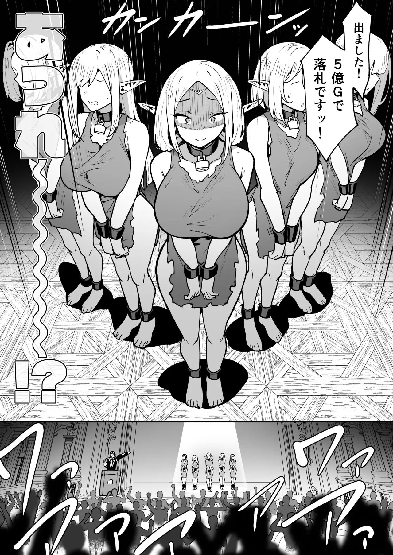 タクロヲ全集2024 - page240