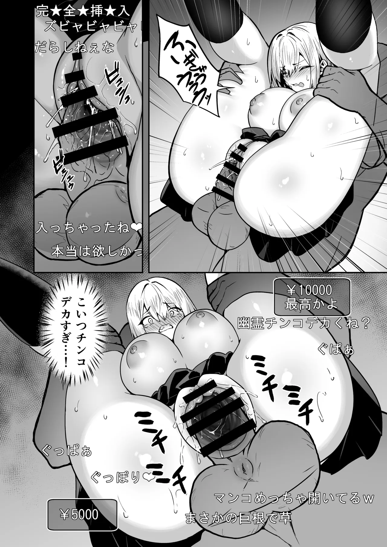 タクロヲ全集2024 - page30
