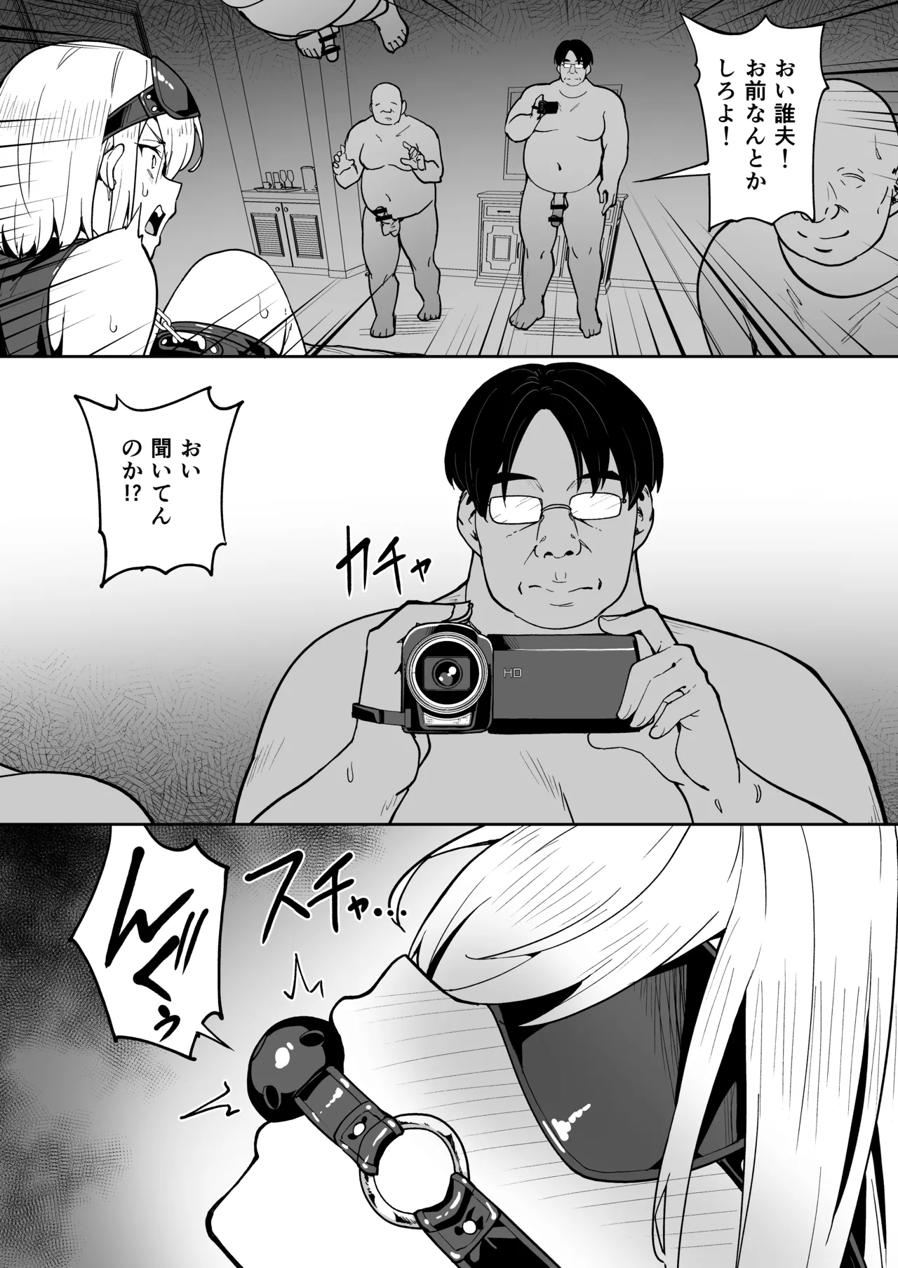 タクロヲ全集2024 - page63