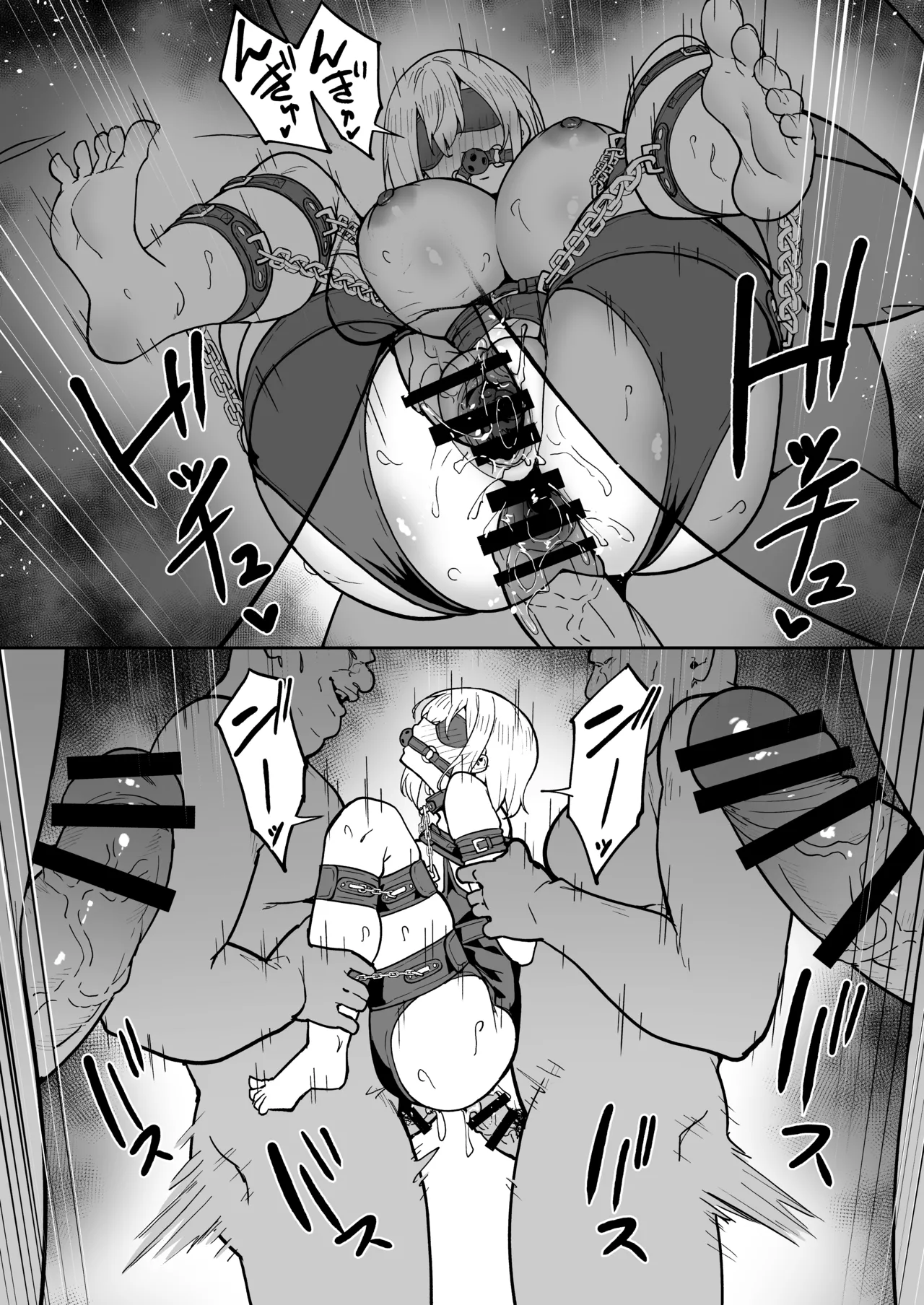 タクロヲ全集2024 - page65