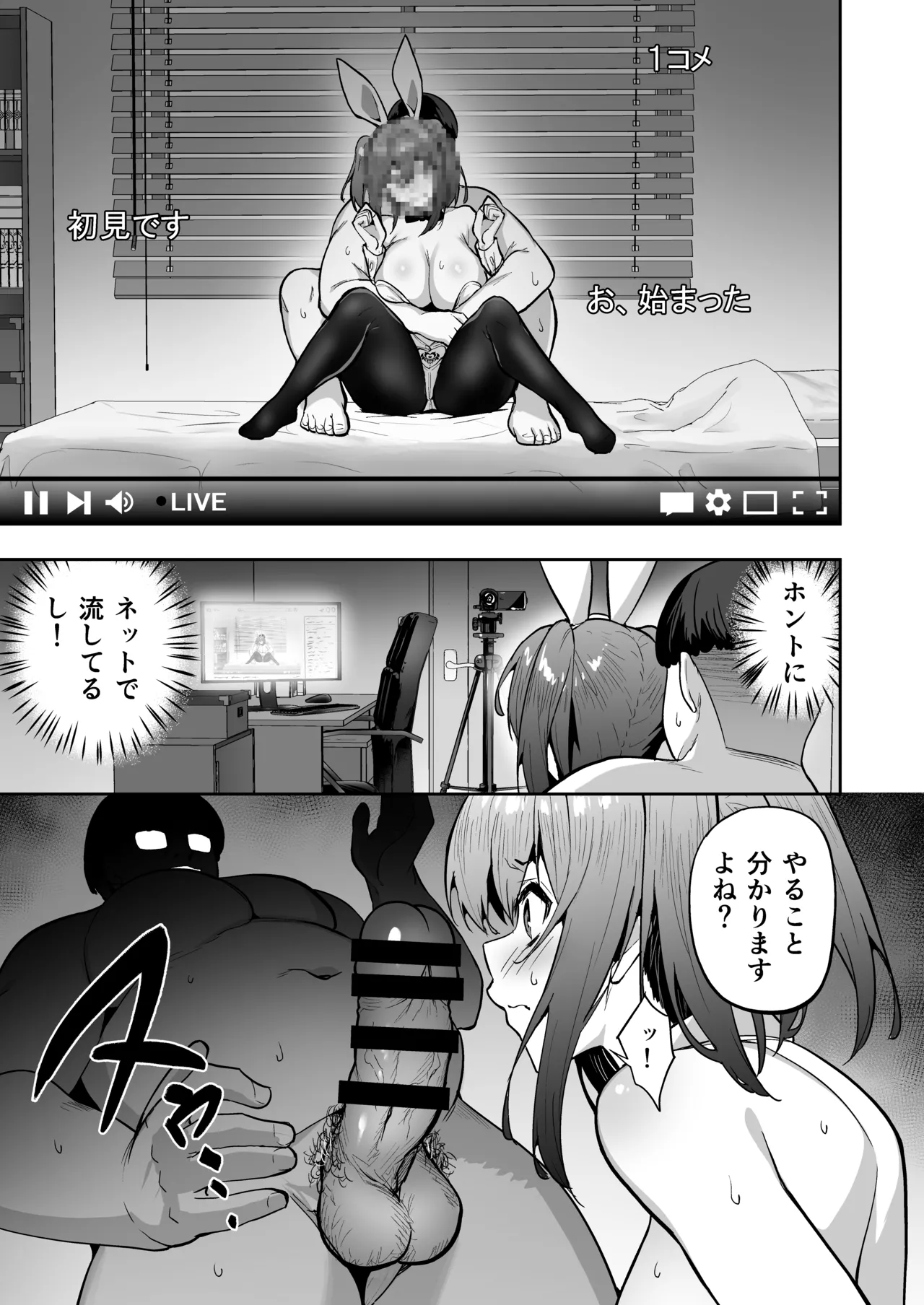 タクロヲ全集2024 - page83