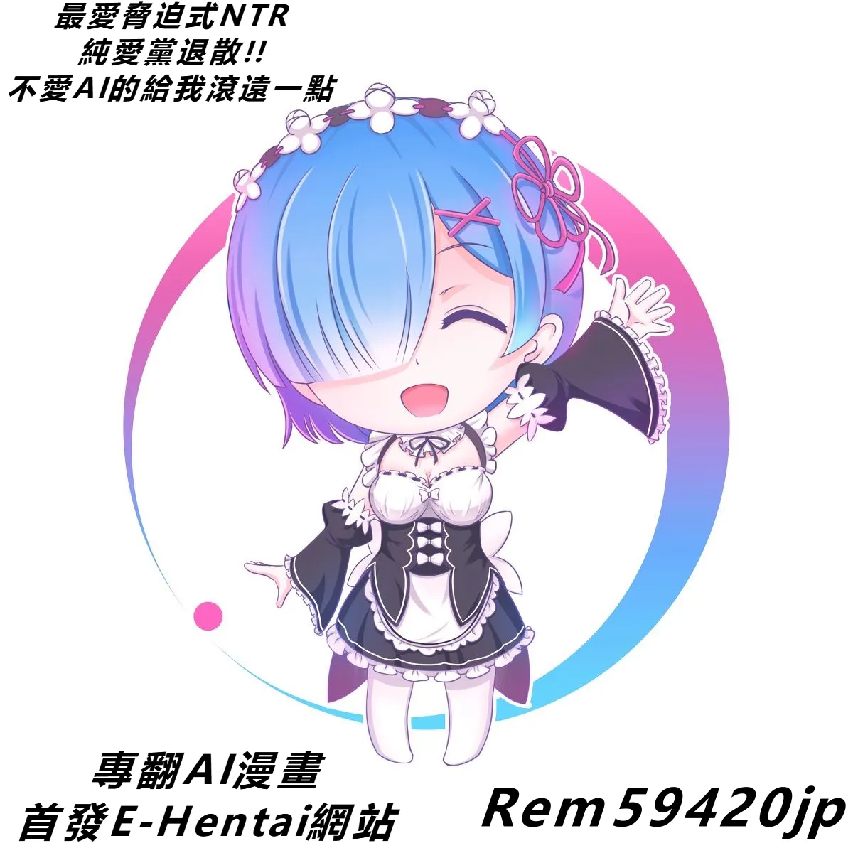 五等分の種付けおじさん2 中〇二乃編 [AI Generated] [繁中機翻Rem59420jp校正]