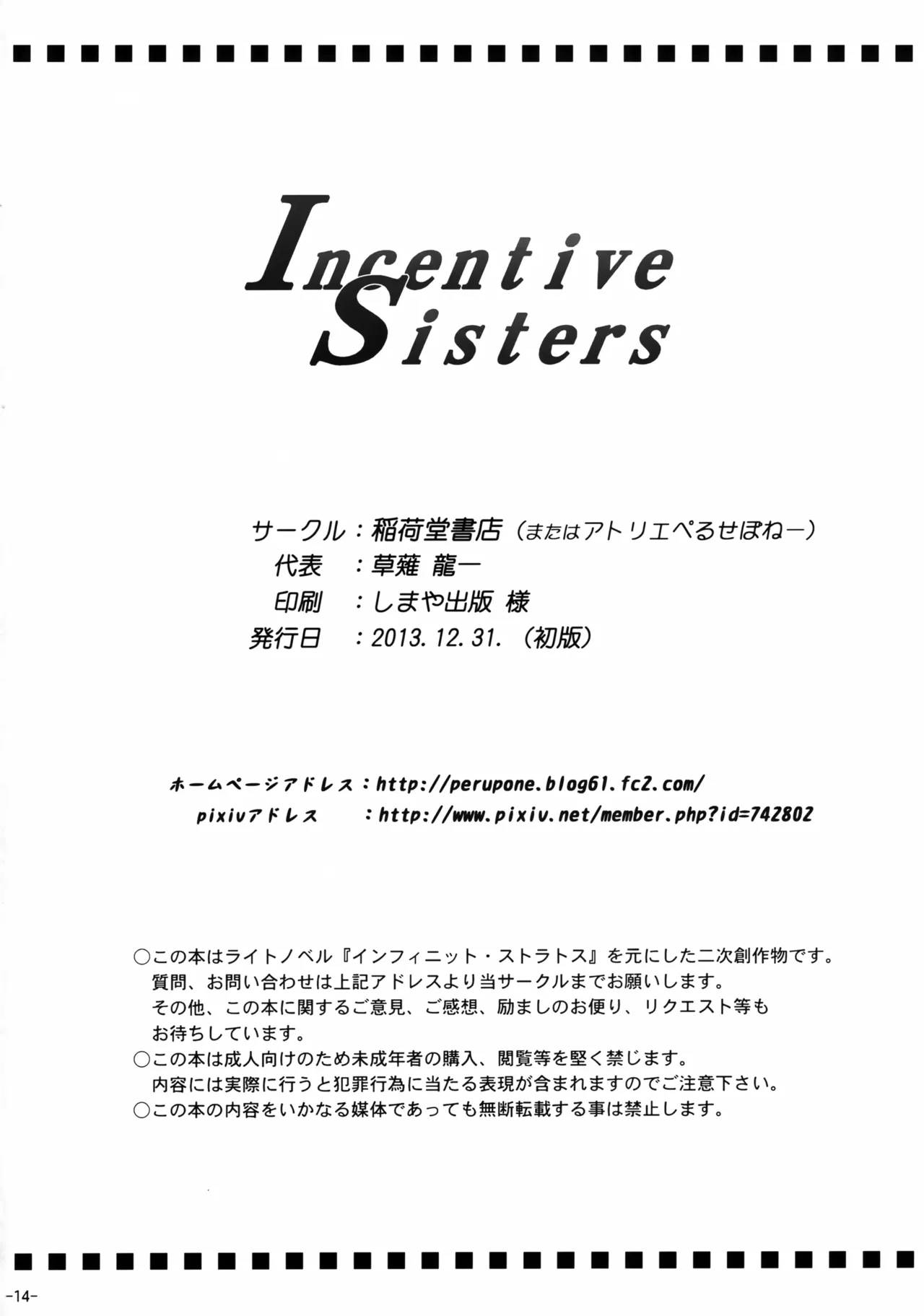 Incentive Sisters - page13