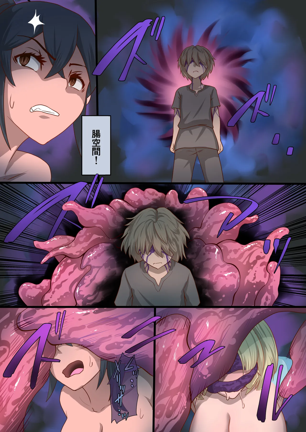 [里中ミハル] 魔槍戦姫アルシッド ～聖女パーティを魔王群に売り飛ばした結果…～ - page54