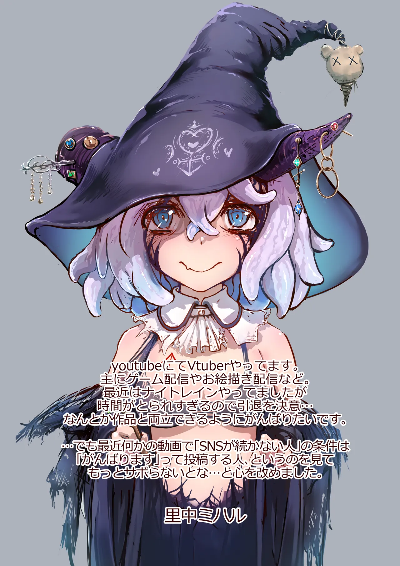 [里中ミハル] 魔槍戦姫アルシッド ～聖女パーティを魔王群に売り飛ばした結果…～ - page86