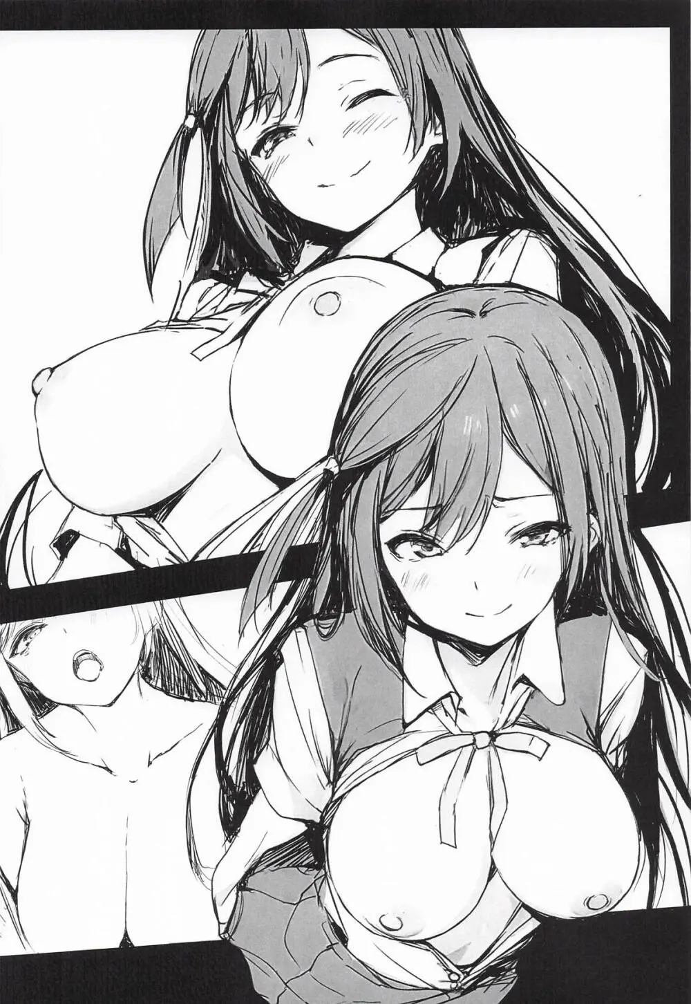 嫌じゃない内緒な話。－総集編－(ラブライブ!虹ヶ咲学園スクールアイドル同好会) - page29