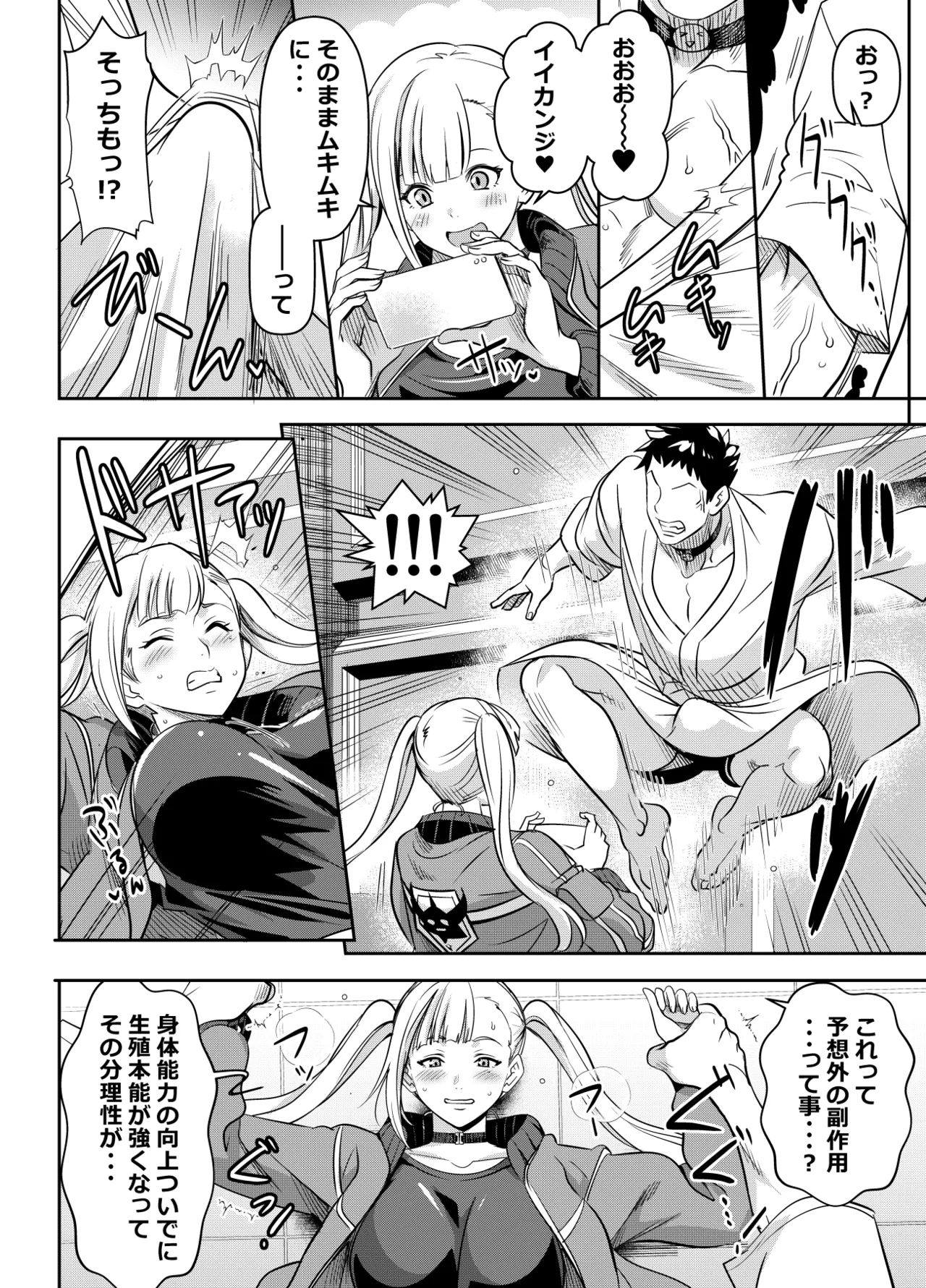 リクエストいただいたものです - page2