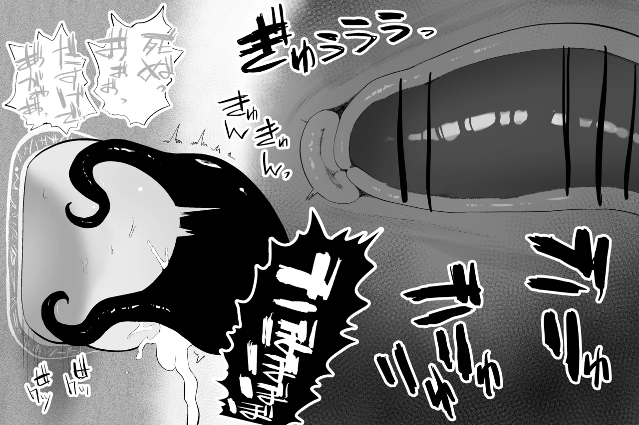 まほうのおみせ - page12