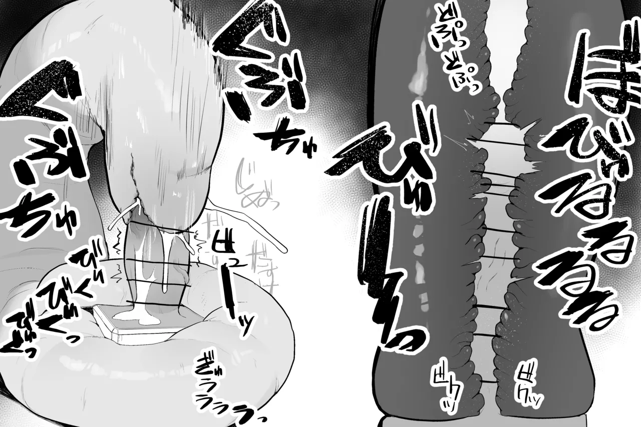 まほうのおみせ - page6