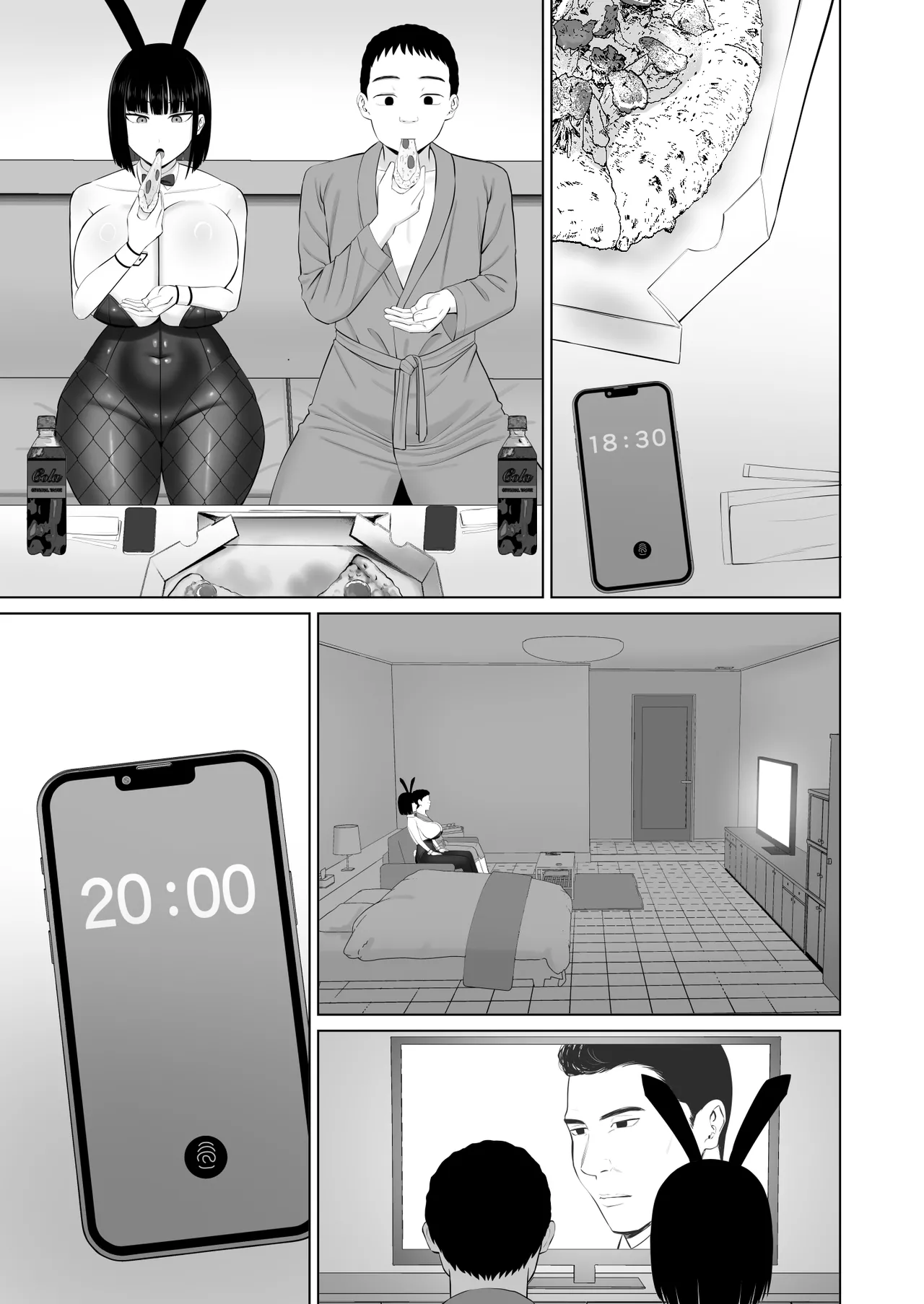 塩対応の大塩さん3 - page32