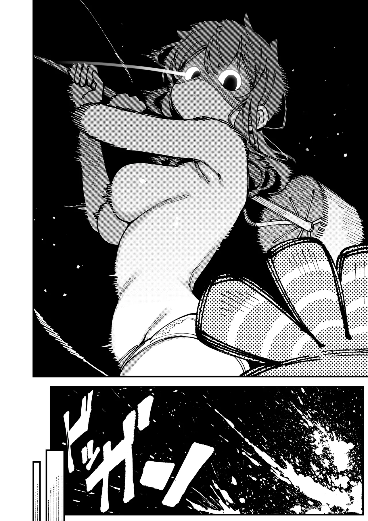 私にこんな口聞いて、親ガチャ失敗したのか Lv.2.5 - page9