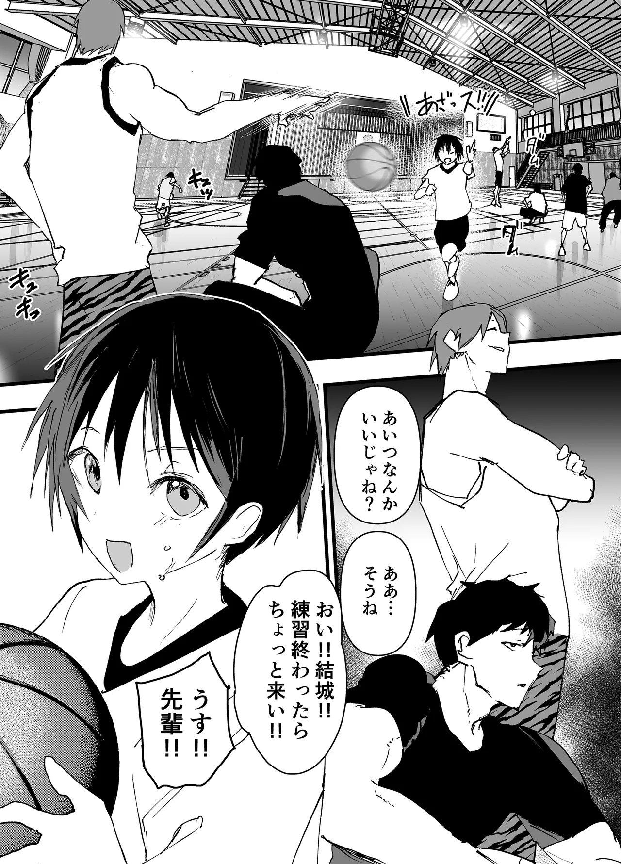 部活の先輩の肉便器。メス堕ち絶叫輪姦レイプ! - page3