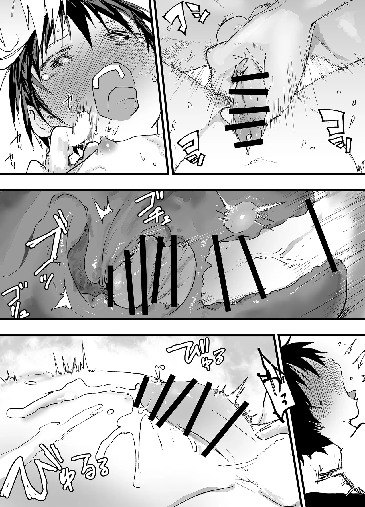 部活の先輩の肉便器。メス堕ち絶叫輪姦レイプ! - page30