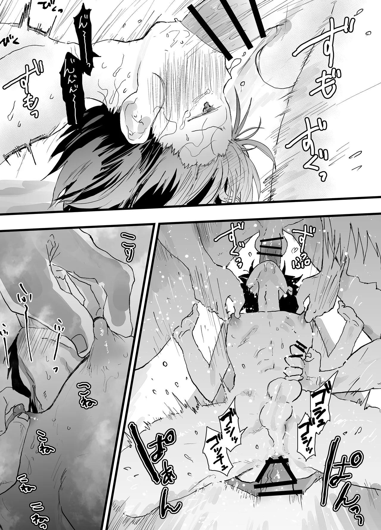部活の先輩の肉便器。メス堕ち絶叫輪姦レイプ! - page37