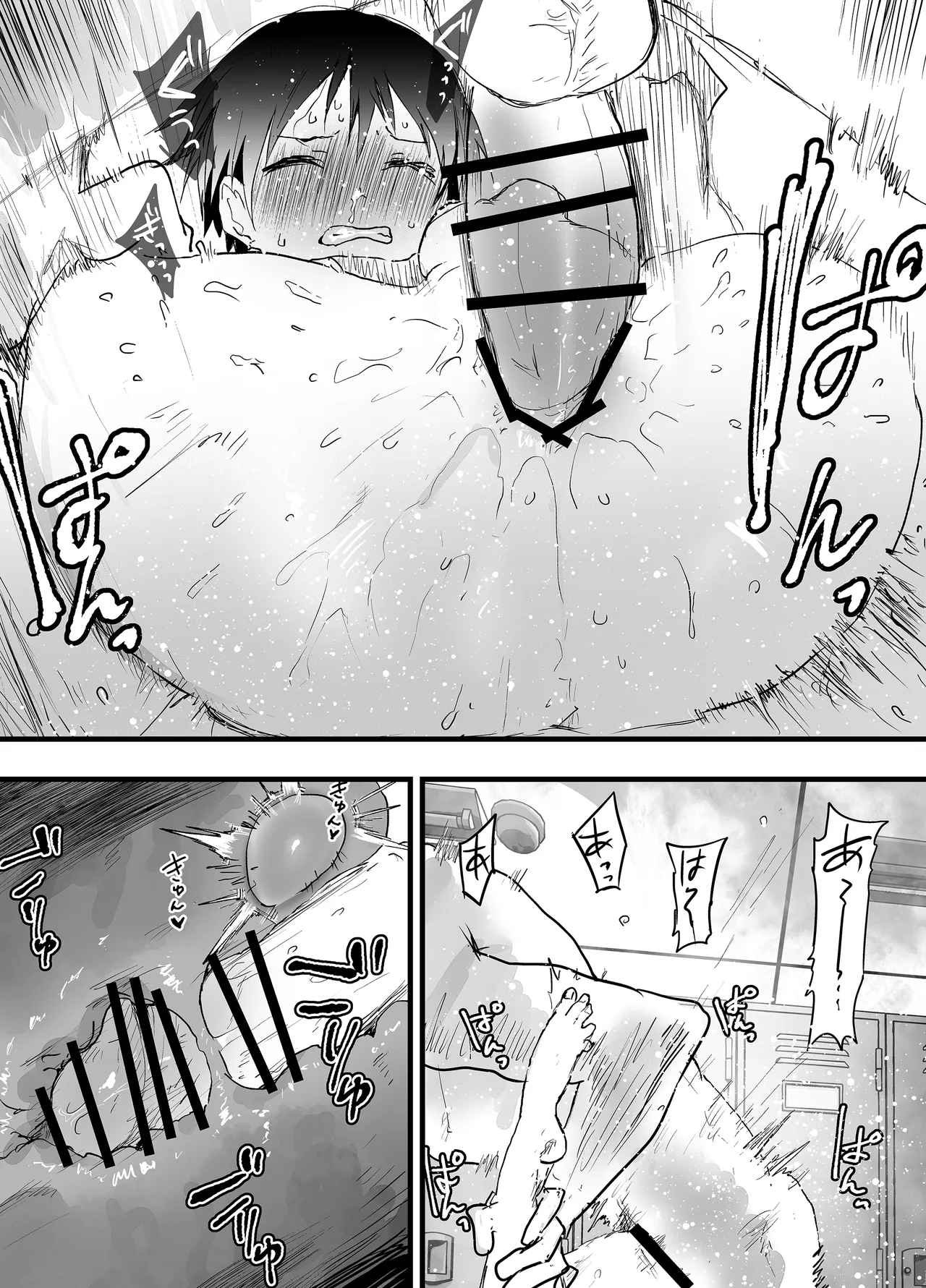部活の先輩の肉便器。メス堕ち絶叫輪姦レイプ! - page48