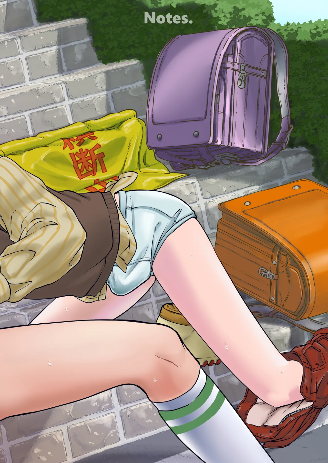 なつやすみのわたしたち：ジュンとせいあ - page37