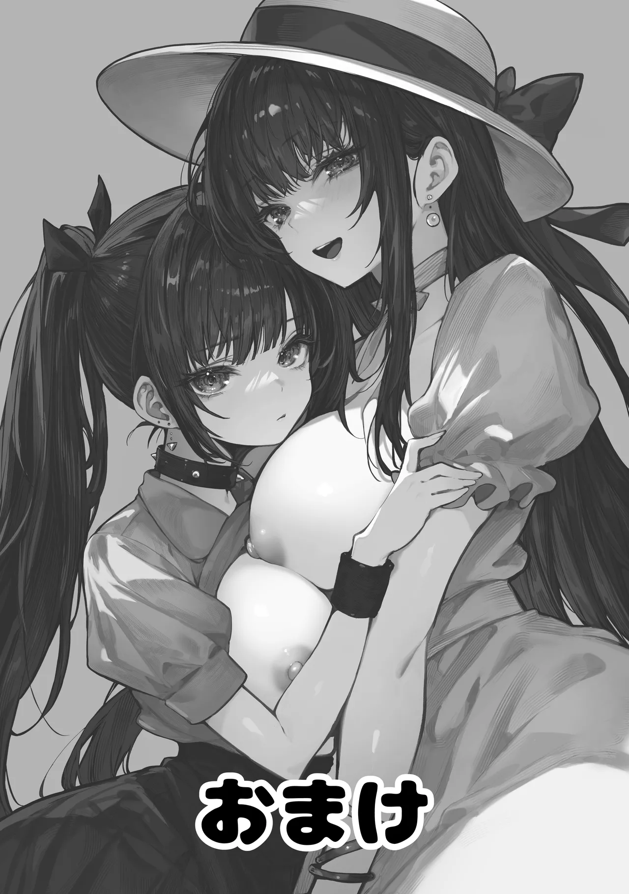 ハメゴト〜姉妹のひみつ〜 - page57