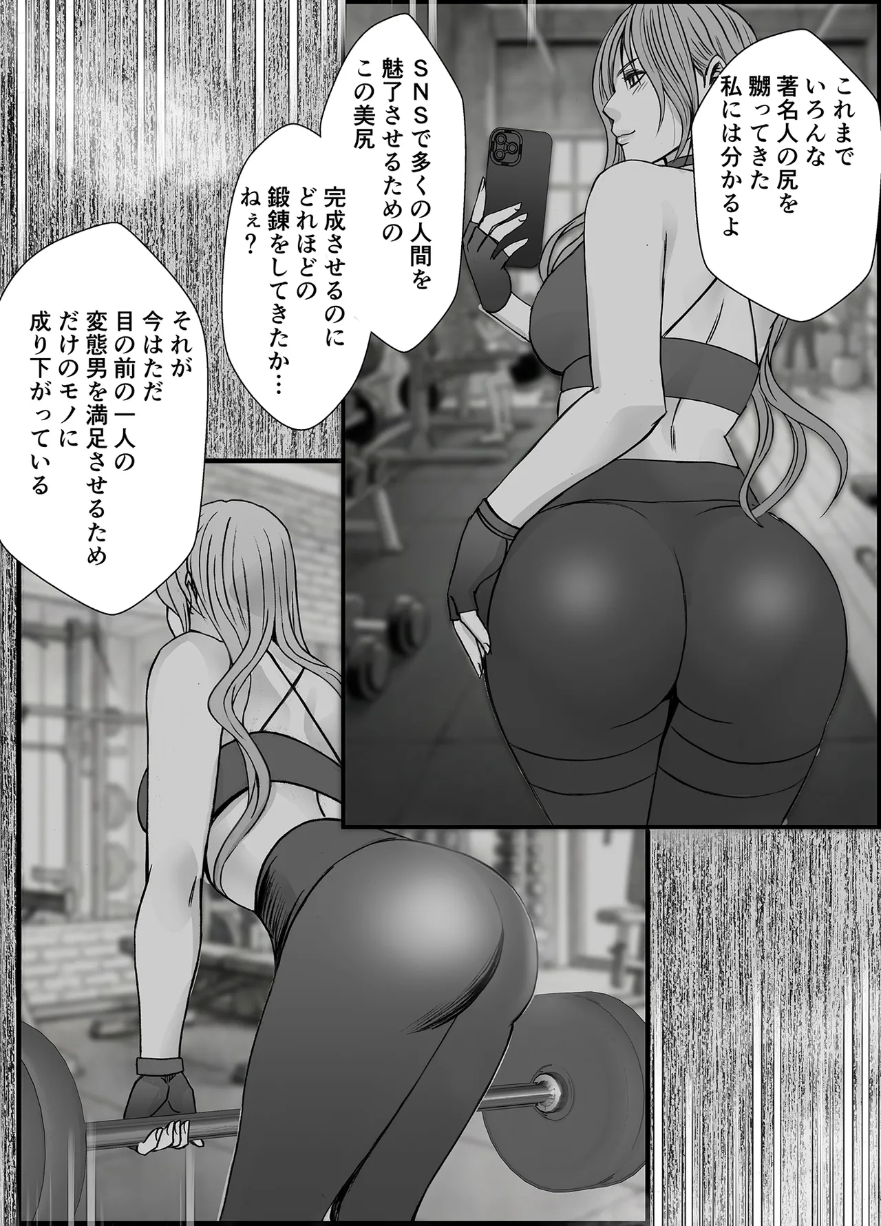 退魔士ゆら 6 - page13