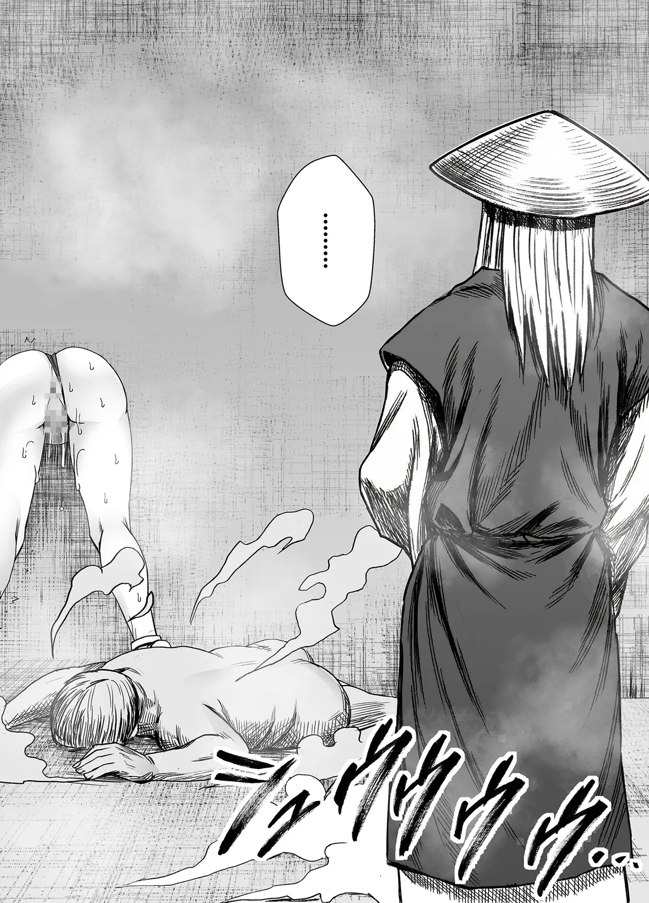 退魔士ゆら 6 - page70