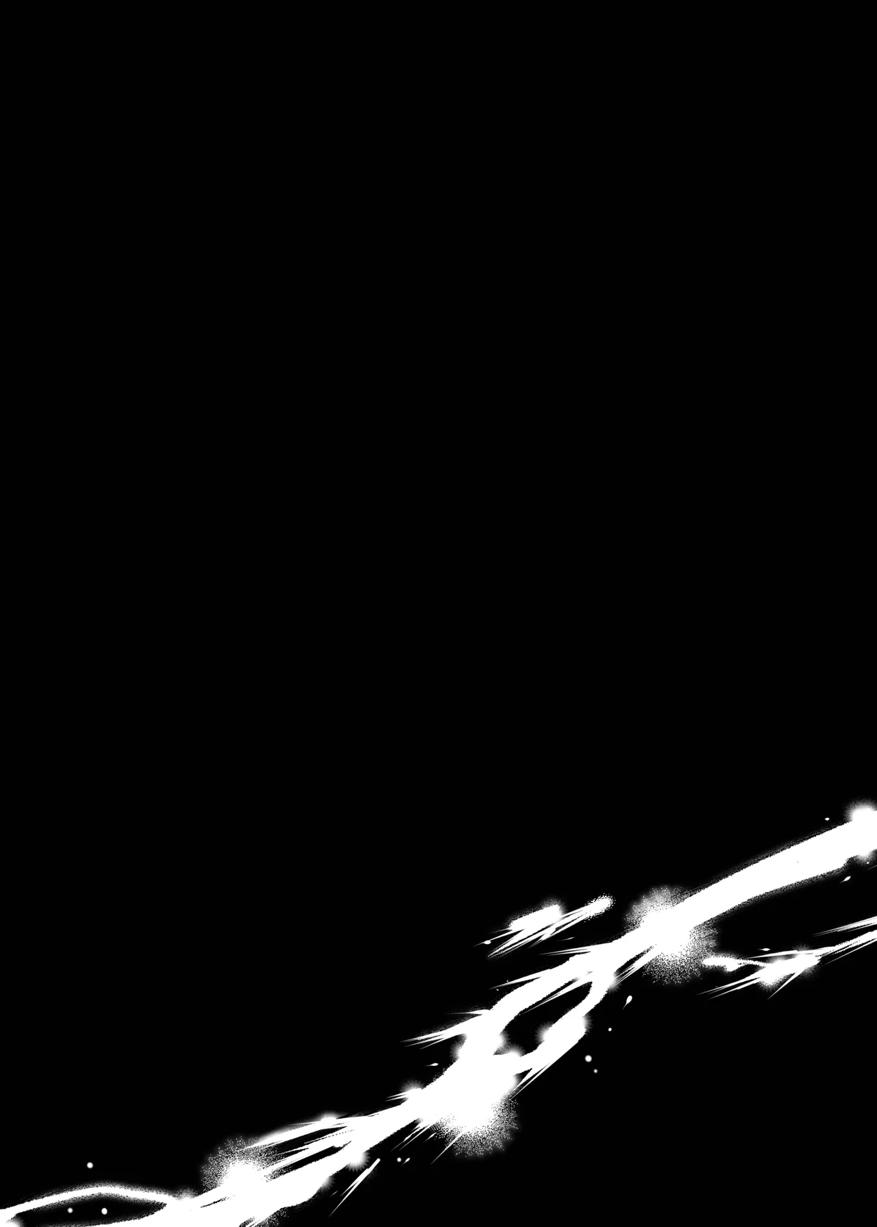 泥中に咲く輝夜 - page4