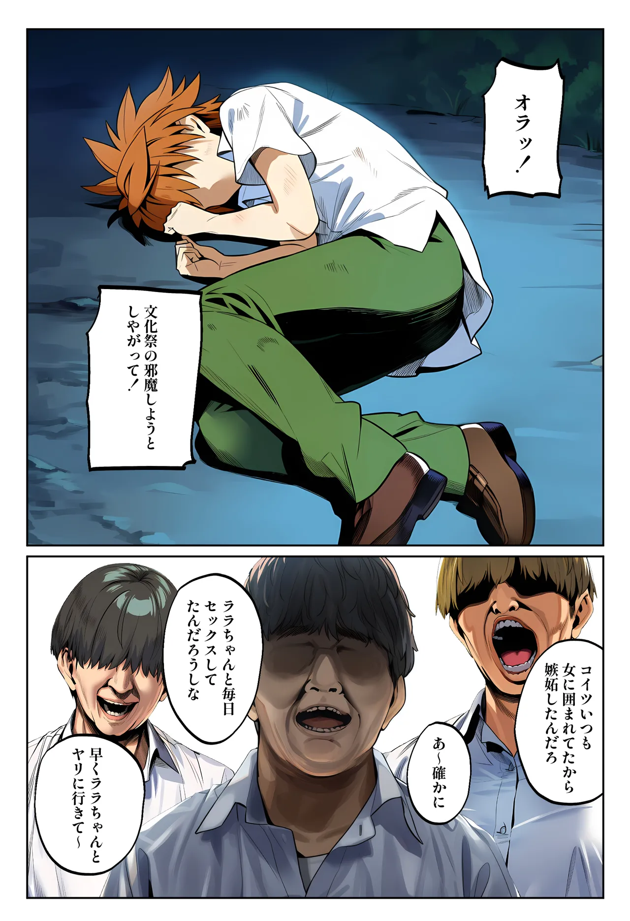 おいでよ！彩南風俗文化祭❤ [AI Generated] - page15
