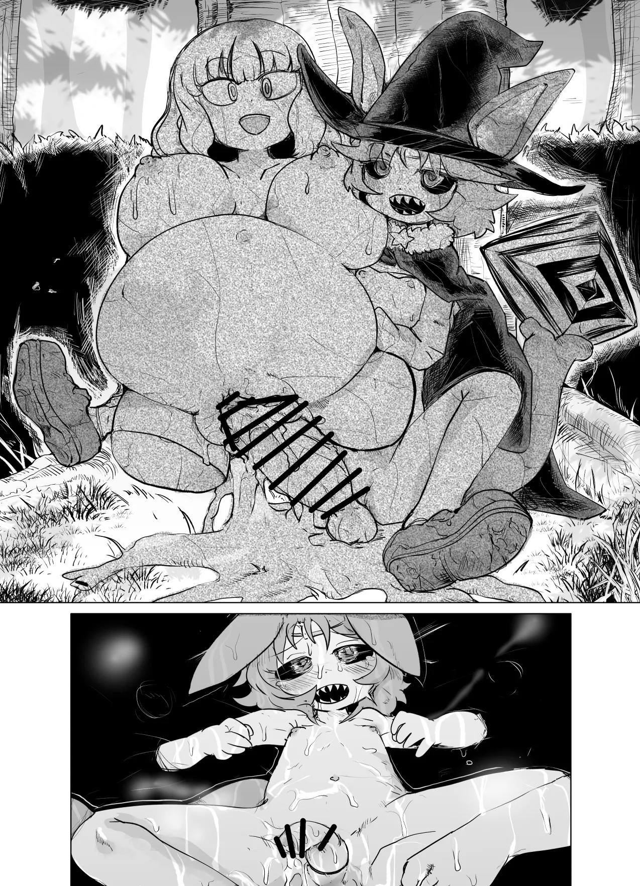 物になったりオナホ化したり石化したりな漫画 - page16