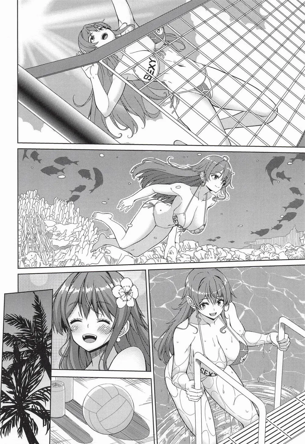 海賊巨乳・柔 - page3