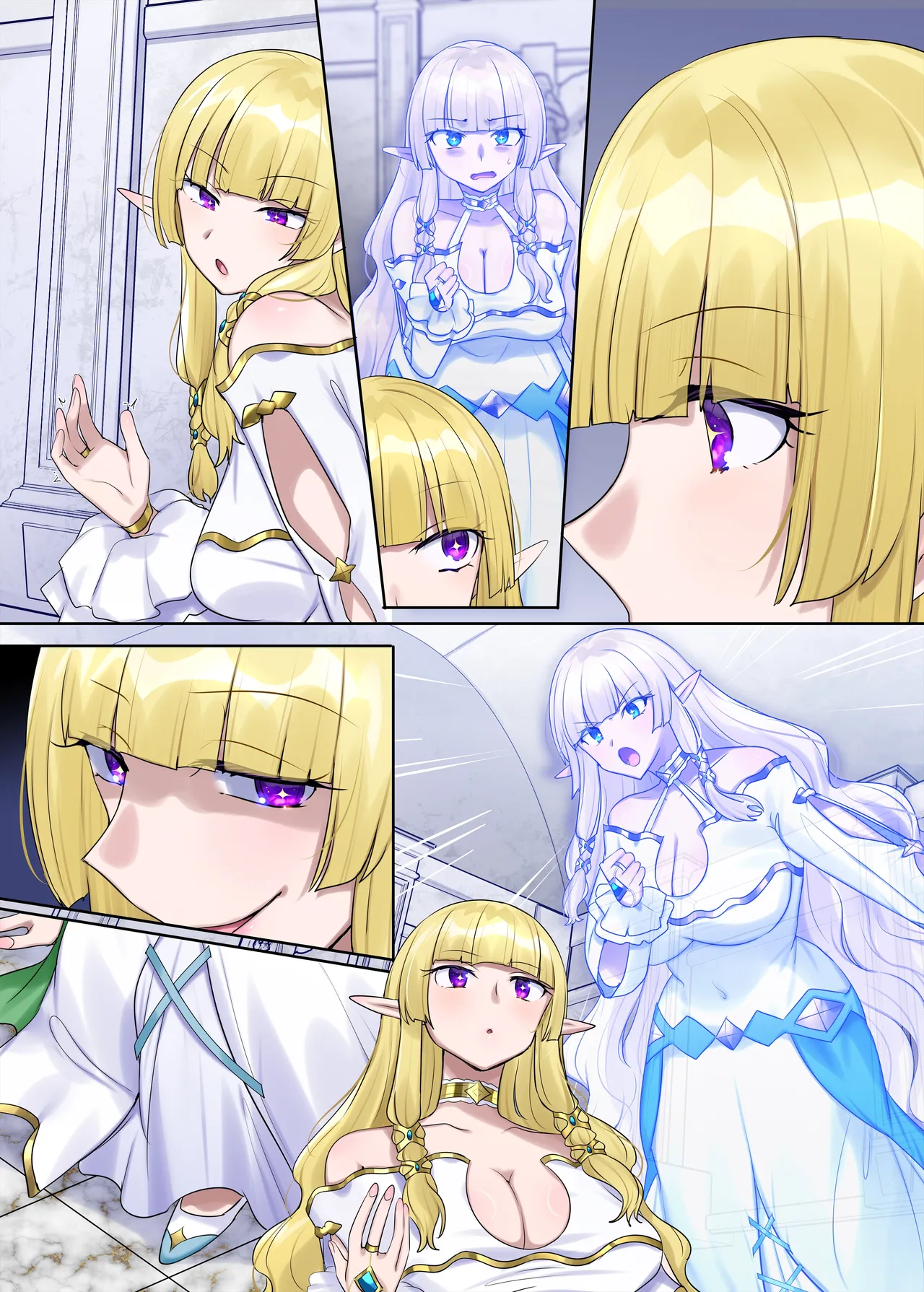 肉体泥棒の腕輪≪続≫ - page84
