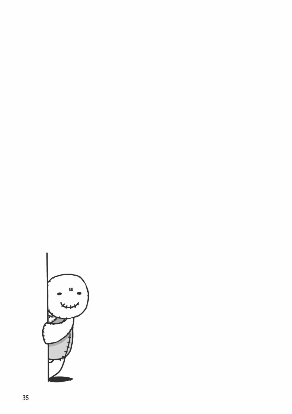 俺が産むから。 - page52