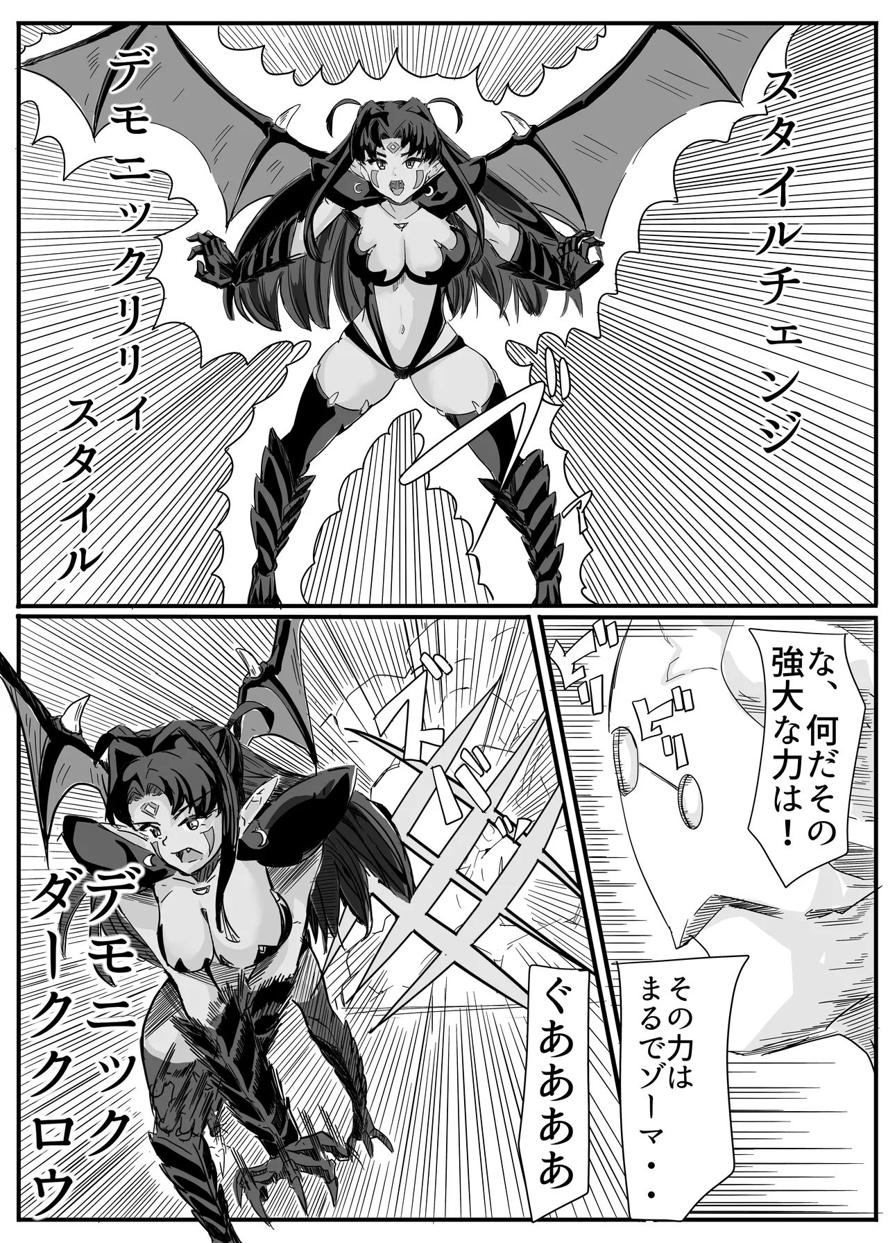 セクシャルセイヴァーレイア奪われた充填 - page46