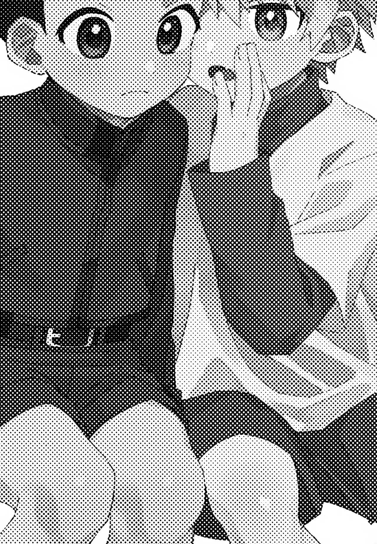 ひとりじゃできない、こと。2 - page2