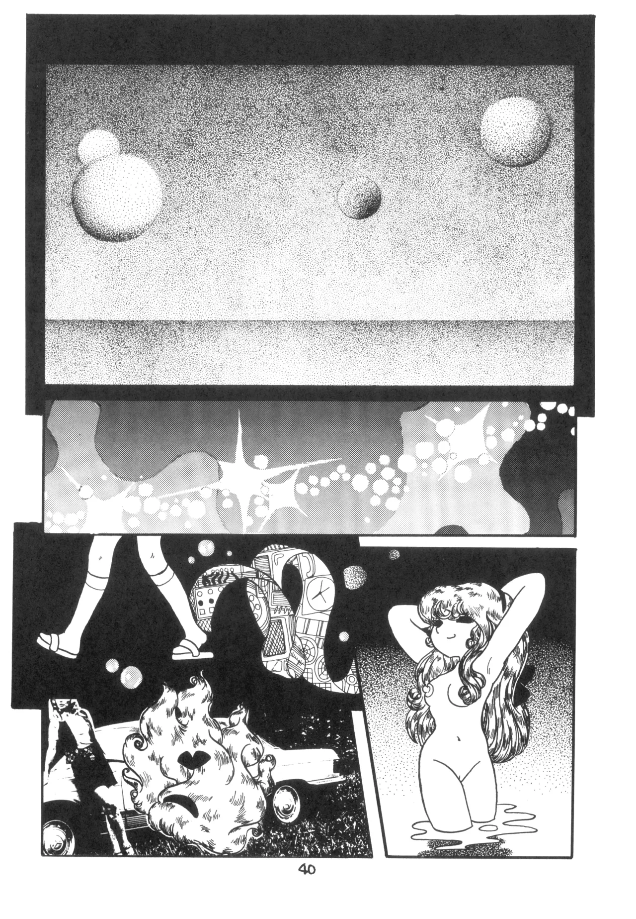 テクノロリア2 - page41