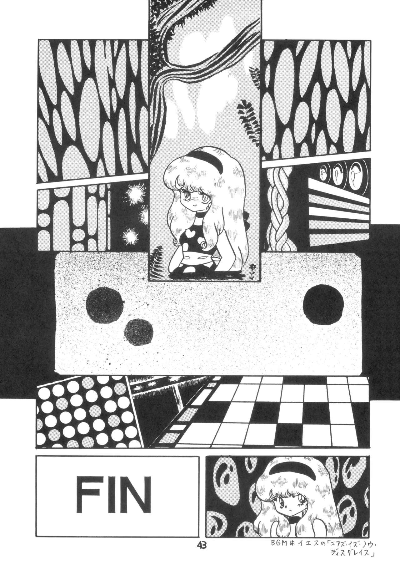 テクノロリア2 - page44